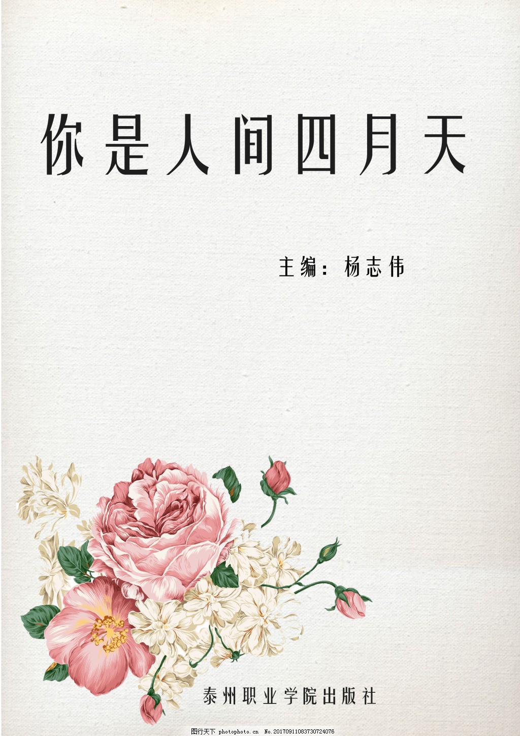 罕见稀有绝版资源